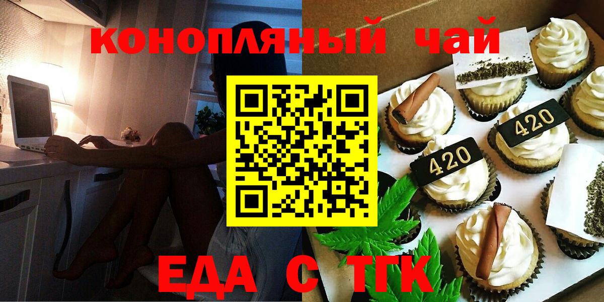 Cocaine  Канабис  Берёзовский  Вход с VPN  Alpha PVP СОЛЬ   МЕТ  ГАШИШ  Меф  