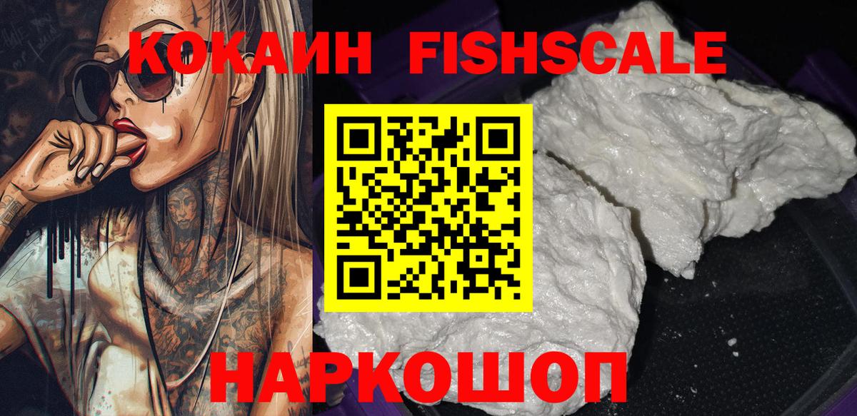 Берёзовский  Cocaine  КОКАИН Перу  Вход с VPN  КОКАИН VHQ 