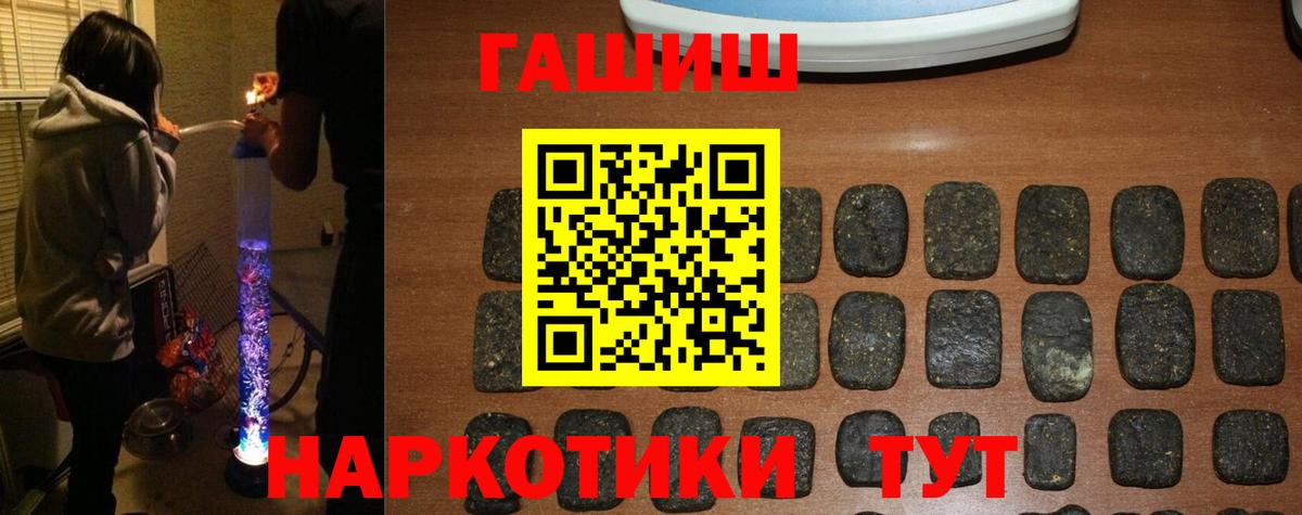 ГАШ Premium Берёзовский