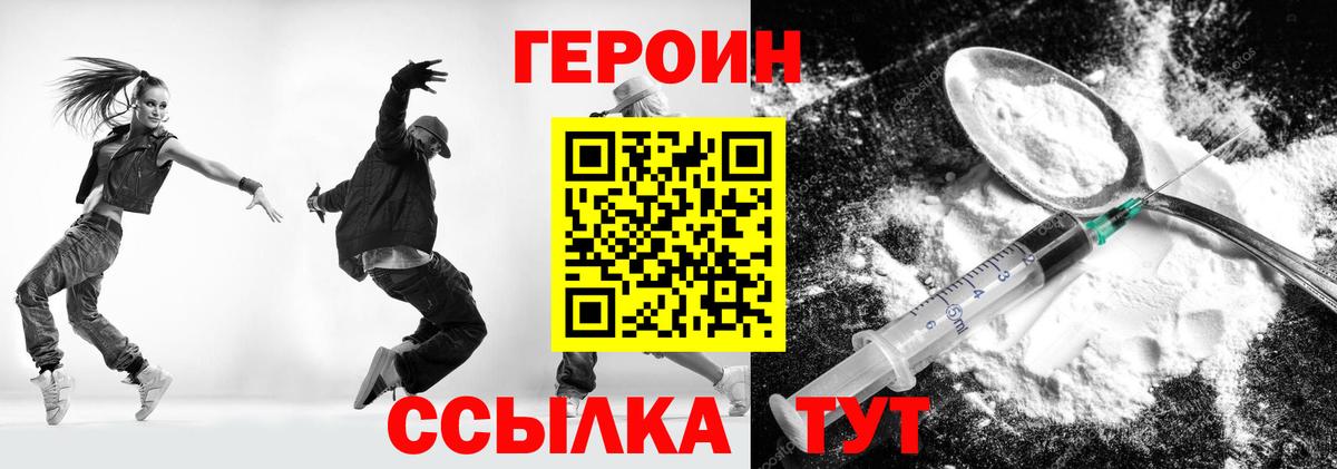 ГЕРОИН VHQ Берёзовский