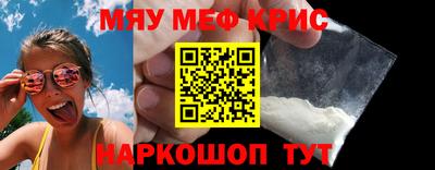 соль ск Апрелевка