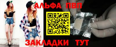 синтетический гашиш Апшеронск