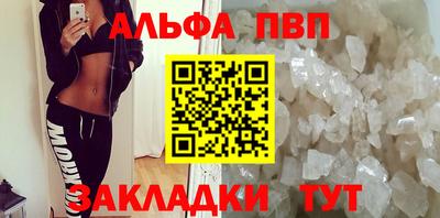 кокаин премиум Апрелевка