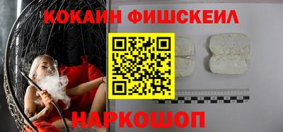 синтетический гашиш Апшеронск