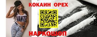 дурь Балашиха