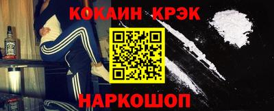 синтетический гашиш Апшеронск