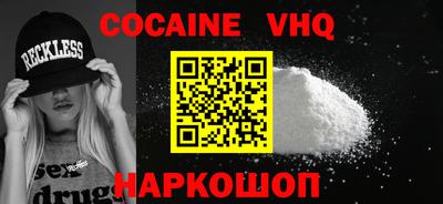 синтетический гашиш Апшеронск