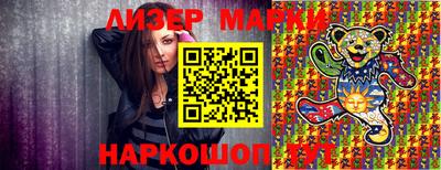 соль ск Апрелевка