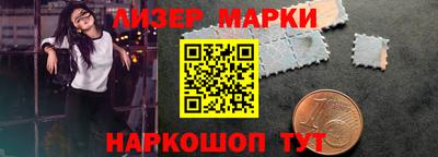 соль ск Апрелевка