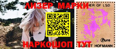 кокаин премиум Апрелевка