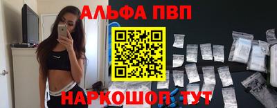 соль ск Апрелевка