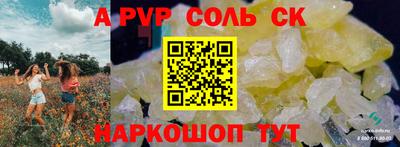 твердый Аргун