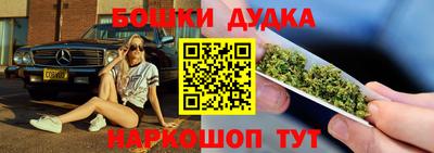 синтетический гашиш Апшеронск