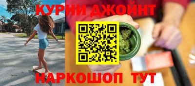 бутик Балаково