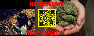 синтетический гашиш Апшеронск