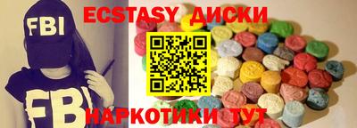 синтетический гашиш Апшеронск