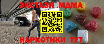 соль ск Апрелевка