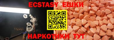 мдма Аргун