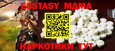 синтетический гашиш Апшеронск