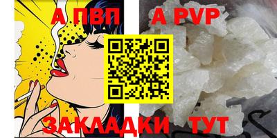 соль ск Апрелевка