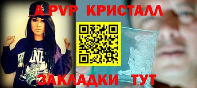соль ск Апрелевка