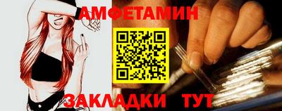 синтетический гашиш Апшеронск