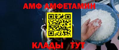 соль ск Апрелевка