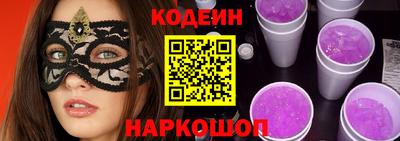 синтетический гашиш Апшеронск