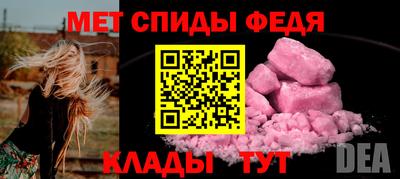 соль ск Апрелевка