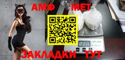 синтетический гашиш Апшеронск