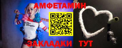 соль ск Апрелевка