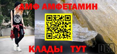 синтетический гашиш Апшеронск