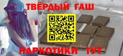 мдма Аргун