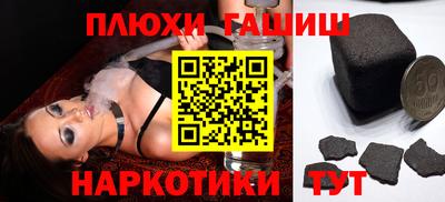 соль ск Апрелевка