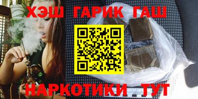 синтетический гашиш Апшеронск