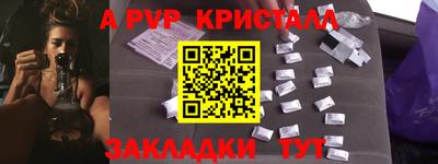 соль ск Апрелевка