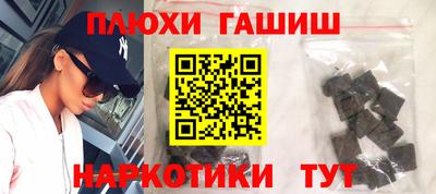 кокаин премиум Апрелевка