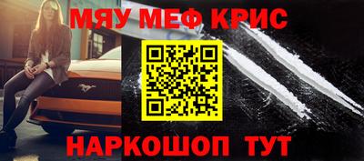 синтетический гашиш Апшеронск