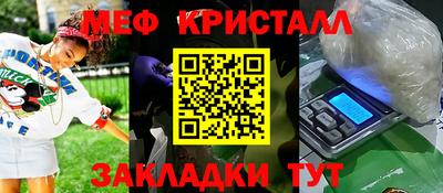 синтетический гашиш Апшеронск