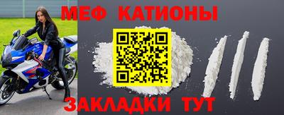 метамфетамин Абакан