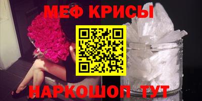 кокаин премиум Апрелевка