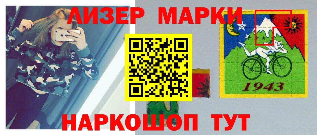 LSD-25 экстази ecstasy  hydra   Берёзовский  ЛСД экстази 