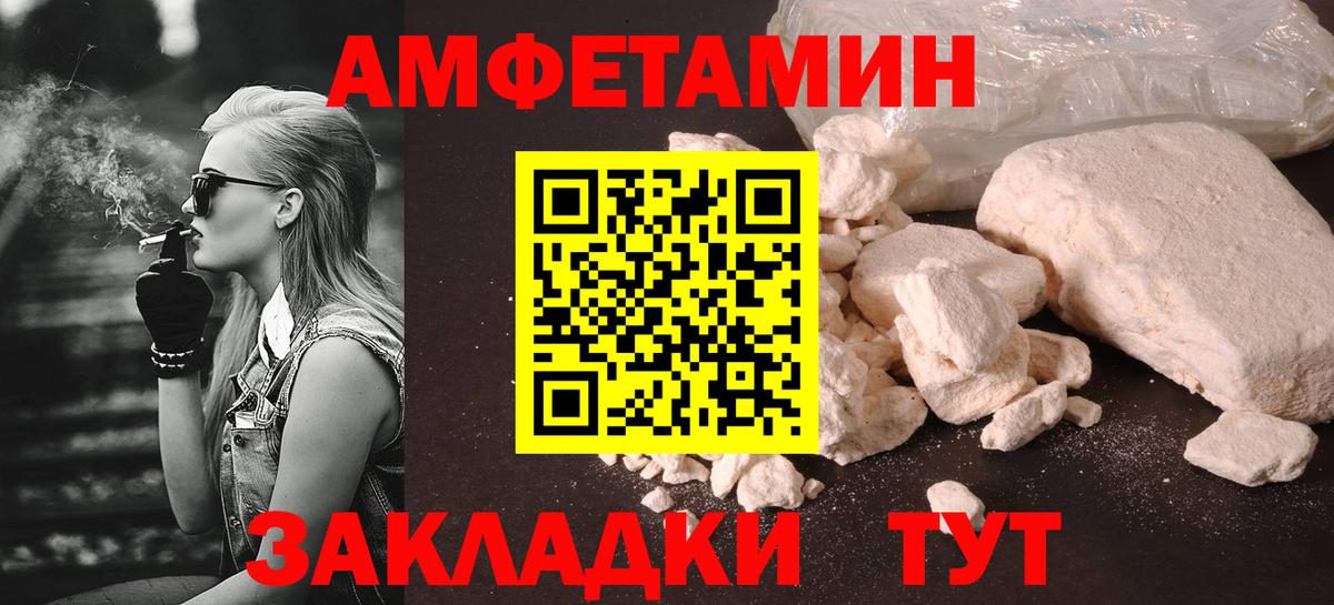 Первитин Methamphetamine Берёзовский