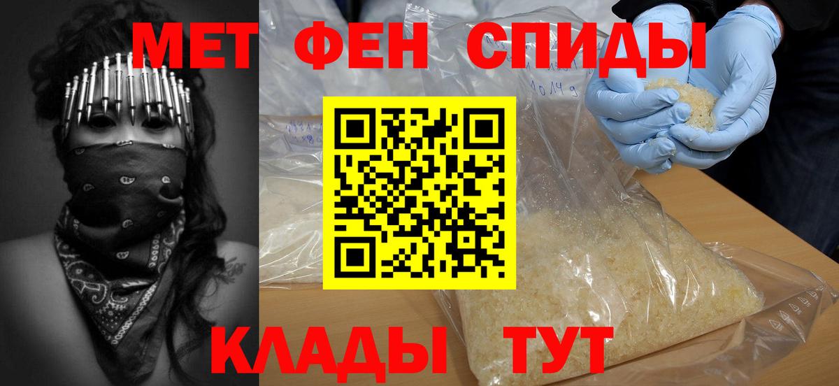 Мефедрон  COCAIN  Канабис  Берёзовский  Круглые  ГАШ  Вход с VPN  КОКАИН 
