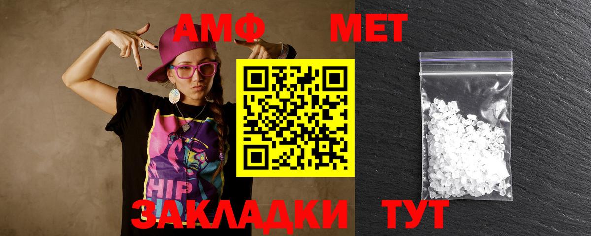 Метамфетамин витя  Метамфетамин витя  Вход с VPN  Берёзовский 