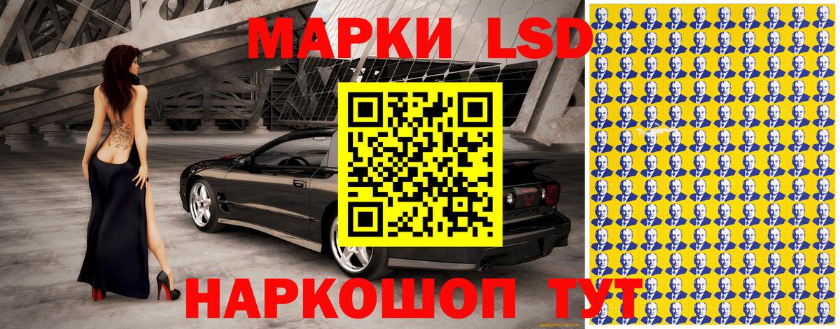 Наркотические марки 1,8мг Берёзовский
