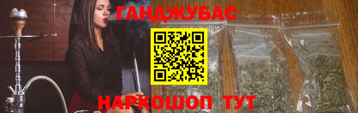 Конопля марихуана Берёзовский