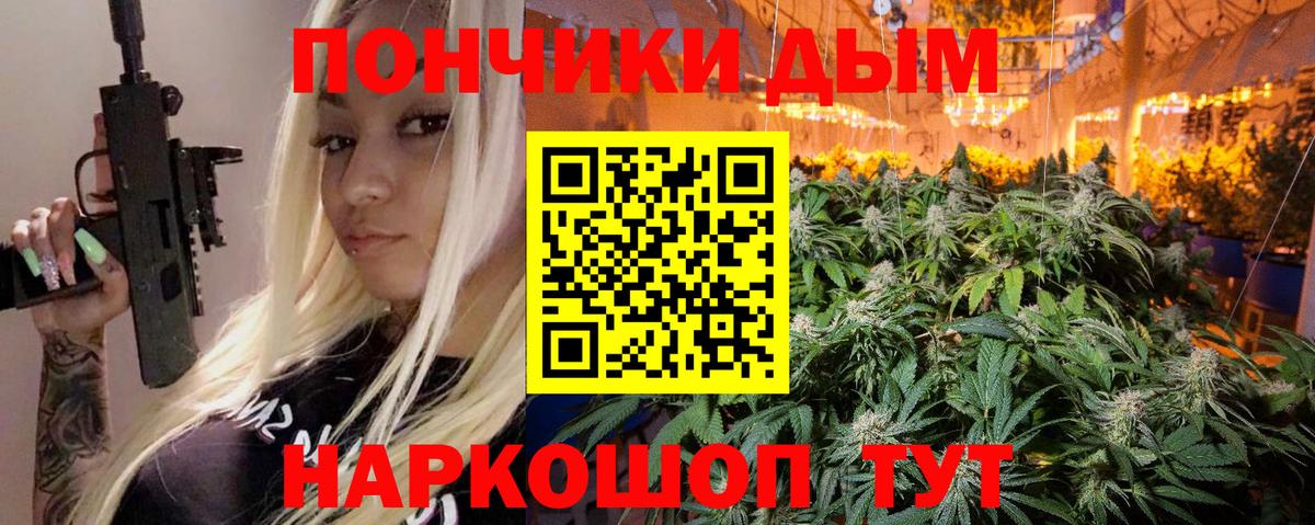 Марихуана White Widow  Вход с VPN  Марихуана SATIVA & INDICA  Берёзовский  Каннабис планчик 